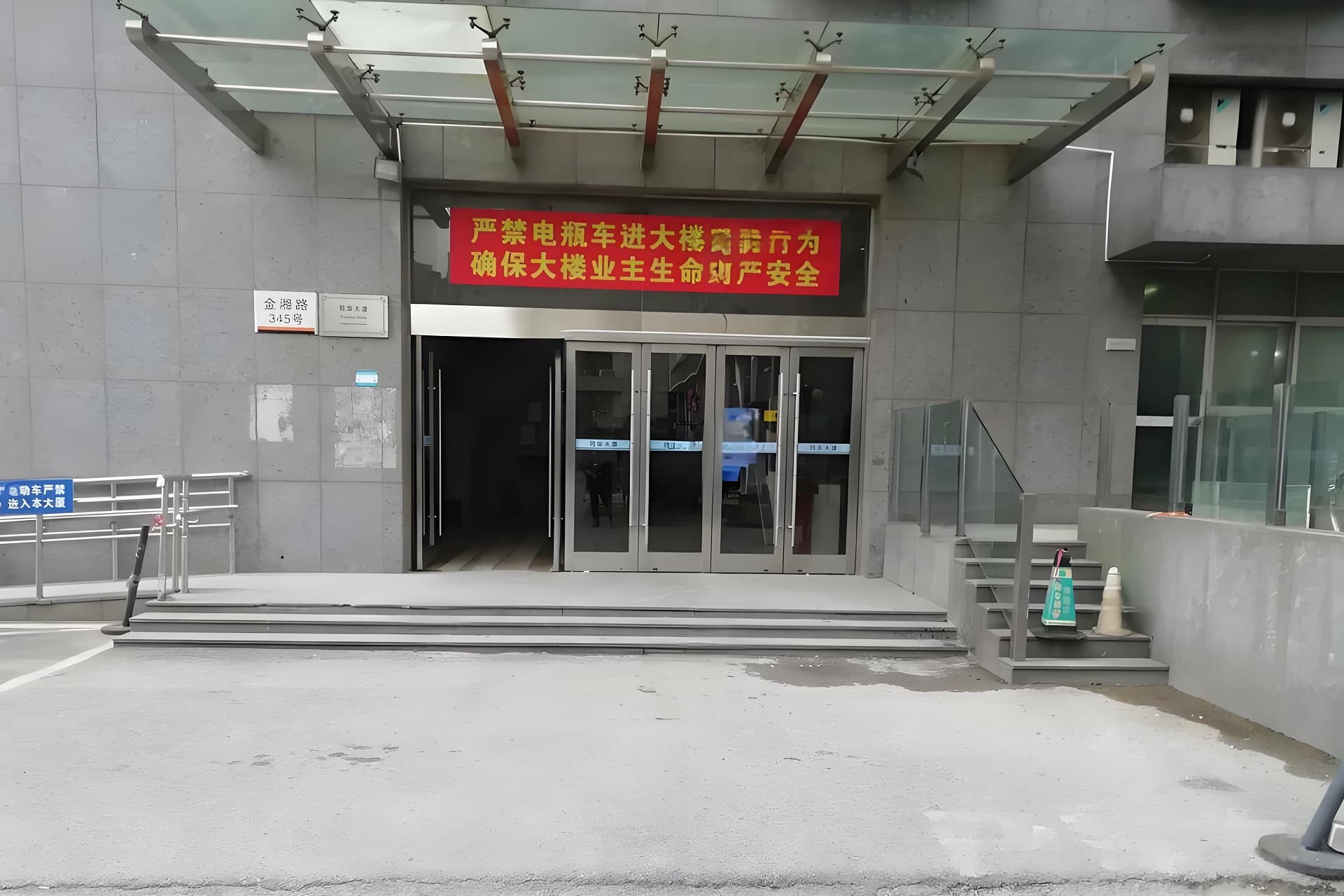 入口